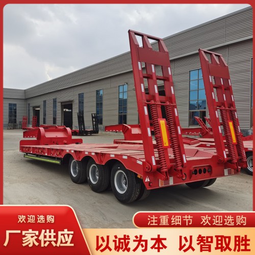 低平板半掛車(chē)