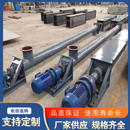 U型螺旋輸送機(jī) 雙軸螺旋輸送機(jī)廠家 不銹鋼U型絞龍輸送機(jī)