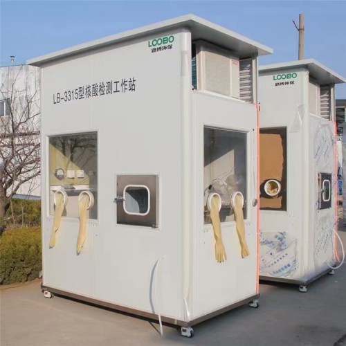 LB-3315 移動式核酸隔離箱
