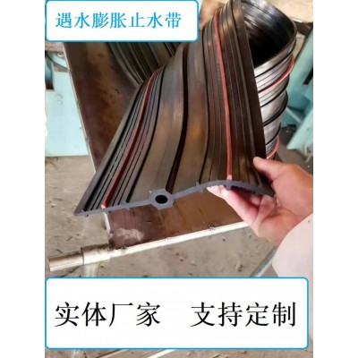 遇水膨脹止水帶中埋式遇水膨脹止水帶復(fù)合型止水帶