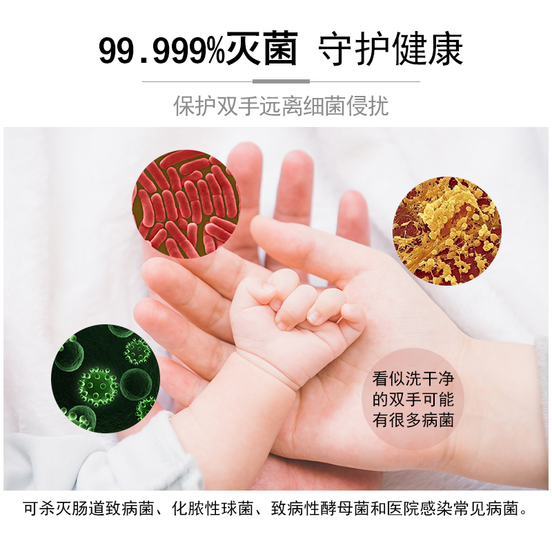 康正藥業-免洗消毒凝膠-酒精消毒液代加工-消殺產品代工廠家