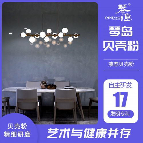 貝殼粉環保涂料