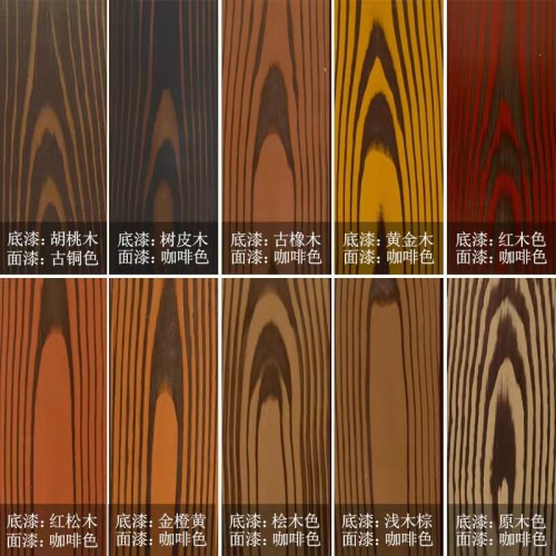 嘉美斯木紋漆 水性環保仿木紋漆 承接施工