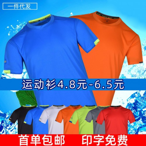 運動衫廣告衫t恤文化衫DIY反光印字班服工作服