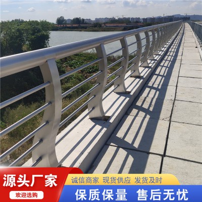 不銹鋼護欄 不銹鋼護欄廠家 戶外 不銹鋼護欄