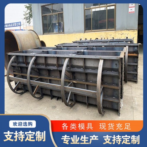 隔離墩模具 隔離帶鋼模具 分隔帶護欄模具 新澤西護欄模具