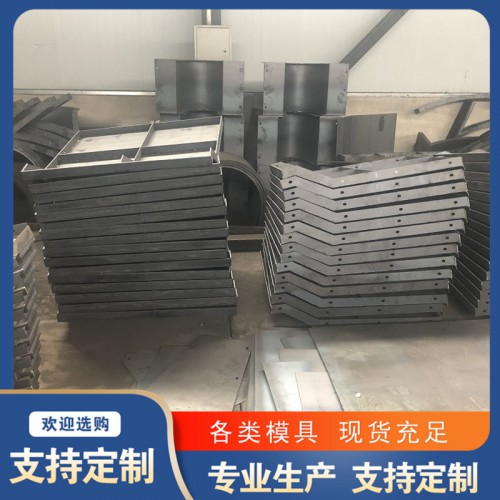 防撞墻鋼模具 防撞護欄模板