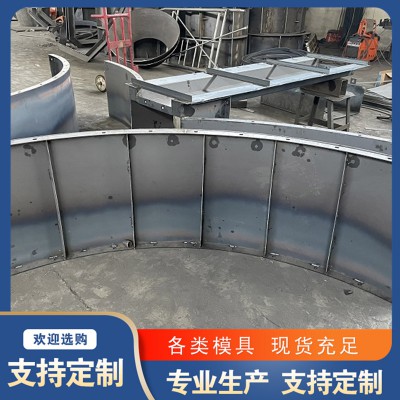 拱形骨架護坡模板 拱形骨架模具