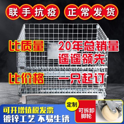 鍍鋅儲(chǔ)藏室籠 安晏