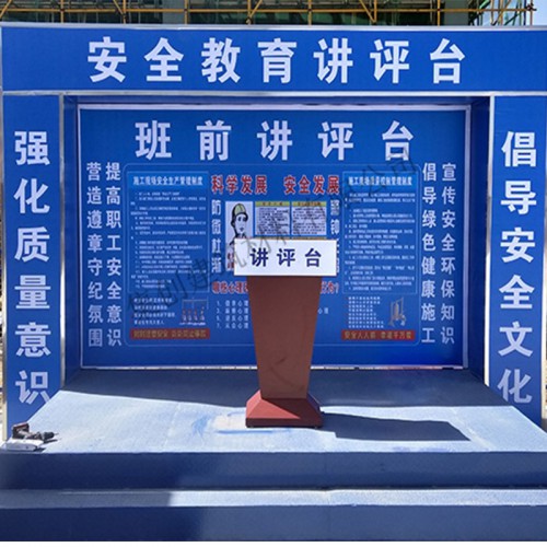 安全體驗(yàn) 工地安全體驗(yàn) 施工安全體驗(yàn)