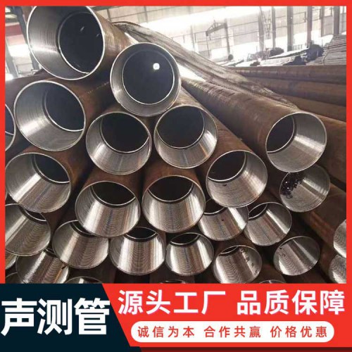 聲測管 套筒式聲測管 螺旋式聲測管
