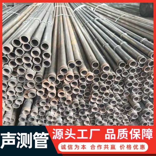 聲測管 聲波探測管 樁基聲測管