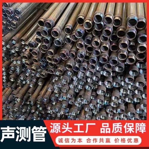 聲測(cè)管 樁基聲測(cè)管 超聲波聲測(cè)管