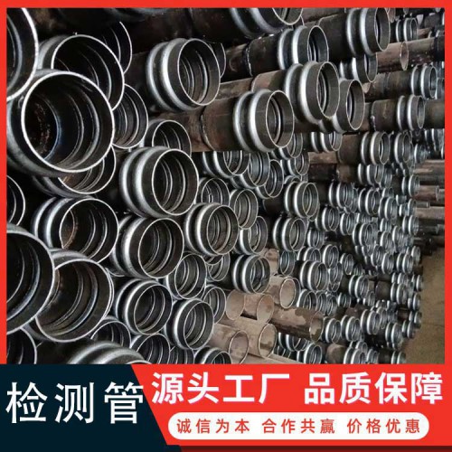 檢測(cè)管 灌注樁檢測(cè)管  樁基檢測(cè)管