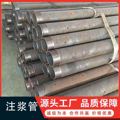 注漿管 32注漿管 隧道注漿管