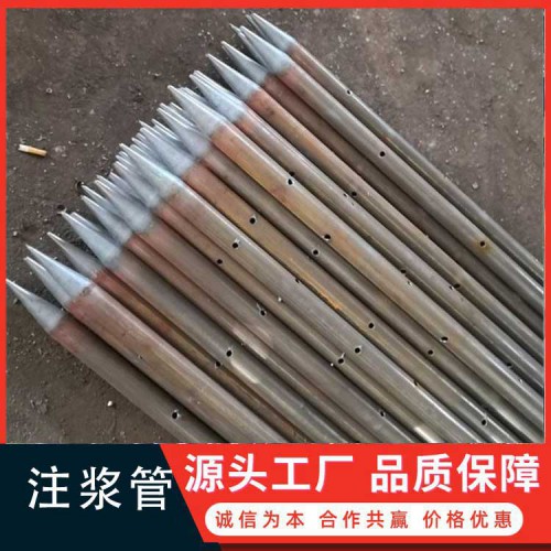 壓漿管 二次壓漿管 加固壓漿管