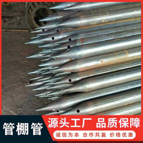 管棚管 隧道管棚管 注漿管棚管