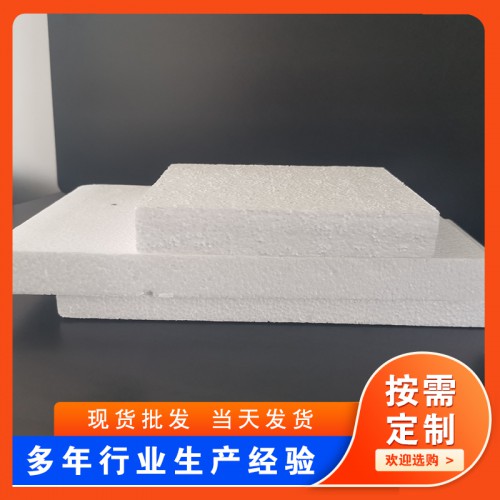 聚苯板 外墻聚合聚苯板 防火聚合聚苯板