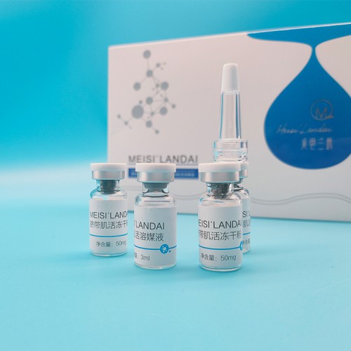 美思蘭玳 臍帶肌活凍干粉 輕松透皮 易吸收 修護肌膚