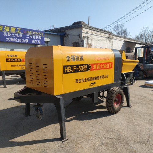 50型混凝土輸送泵 50細石混凝土泵機 打墊層保護澆筑