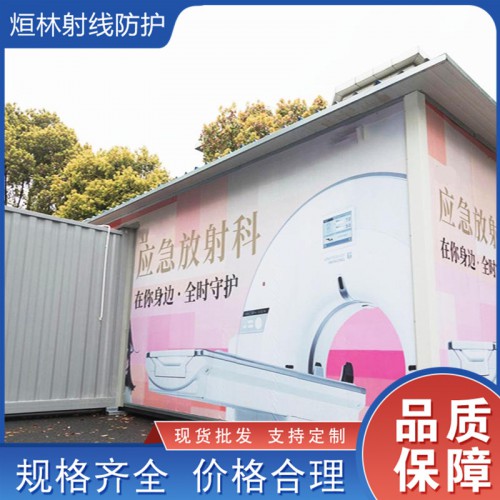 移動方倉 移動方倉廠家 移動方倉價格