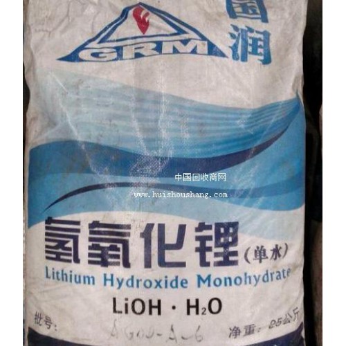 庫存電鍍助劑回收 電鍍原料回收公司 常年收