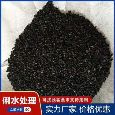 椰殼活性炭 凈水椰殼活性炭 吸附椰殼活性炭