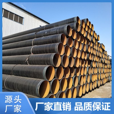 螺旋鋼管 防腐螺旋鋼管 五洲牌螺旋鋼管 3PE防腐鋼管