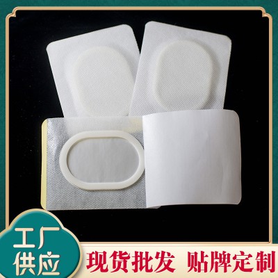 三伏貼代加工 無紡布水刺布空貼 尺寸齊全可定制