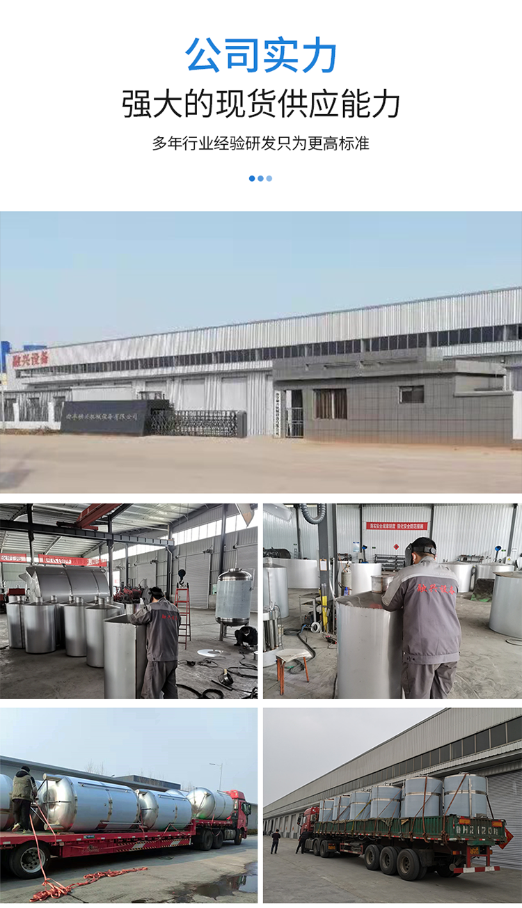 起窖機 酒糟出池機1 (11)