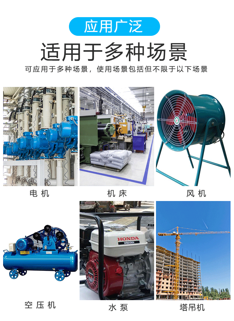 飛納得-電機(jī)保護(hù)器-詳情頁(yè)-拷貝_03