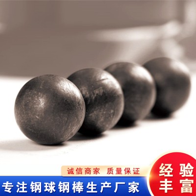 120mm大直徑鍛造鋼球 濕式球磨機耐磨鍛造鋼球