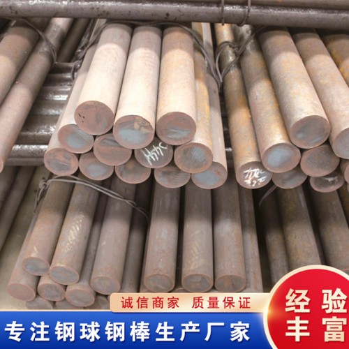 制砂機用鋼棒 40Cr棒磨機的鋼棒 65Mn棒磨機調質鋼棒