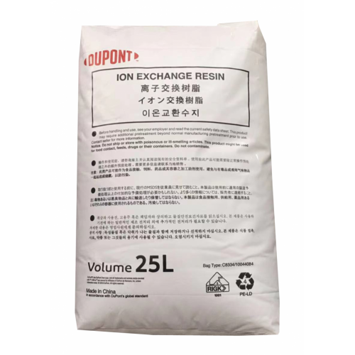 回收庫存樹脂  回收舊離子交換樹脂廠家