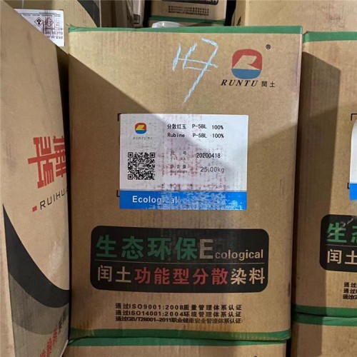 全國上門回收庫存廢舊過期染料回收誠信經營