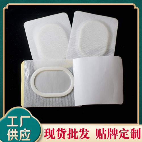 三伏貼 穴位貼OEM代加工誠招代理