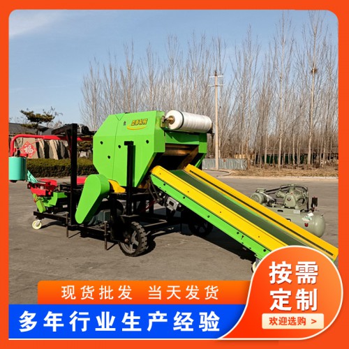 9YDB-70全自動(dòng)打捆包膜一體機(jī)