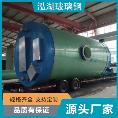 一體化泵站 玻璃鋼預制一體化泵站