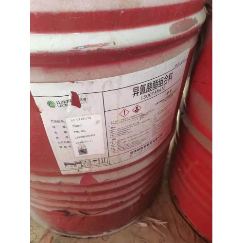 TDI回收 MDI回收價(jià)格 回收預(yù)聚體公司