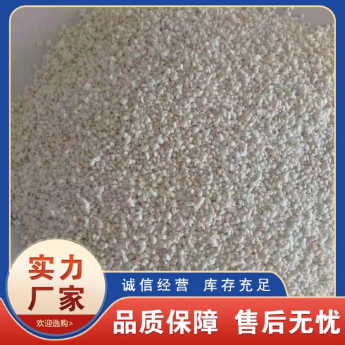 玻化微珠 無機玻化微珠 珍珠巖玻化微珠