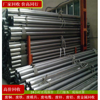 回收不銹鋼材 增城區回收不銹鋼 白云區不銹鋼回收