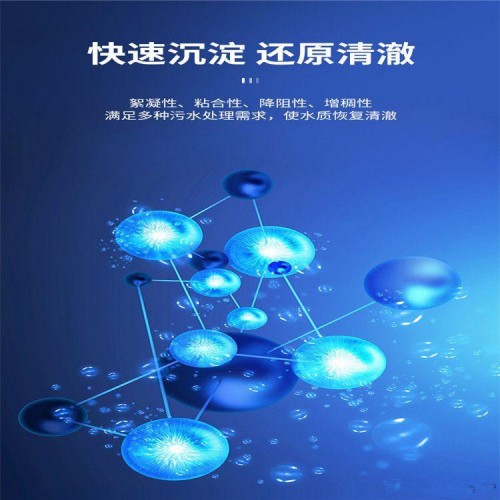 珍珠巖防水劑/有機硅防水乳液