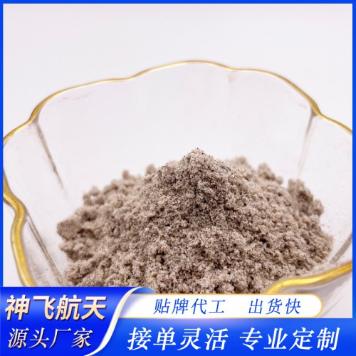 黑色雜糧代加工 OEM ODM代加工 貼牌代加工源頭工廠