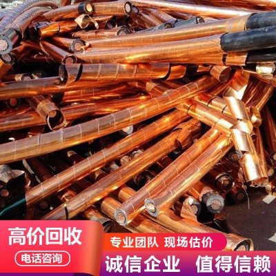 帶皮廢電線回收 廢電線回收價(jià)格