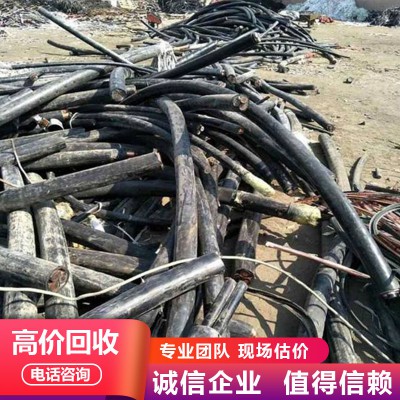 廢電纜回收 報(bào)廢電纜線回收 廢舊電纜線回收