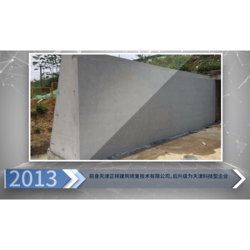 橋梁混凝土色差修復劑材料廠家