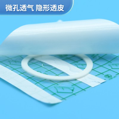 pu膜防水膏藥貼 貼劑裸貼透皮腰頸椎關節膝蓋貼代加工