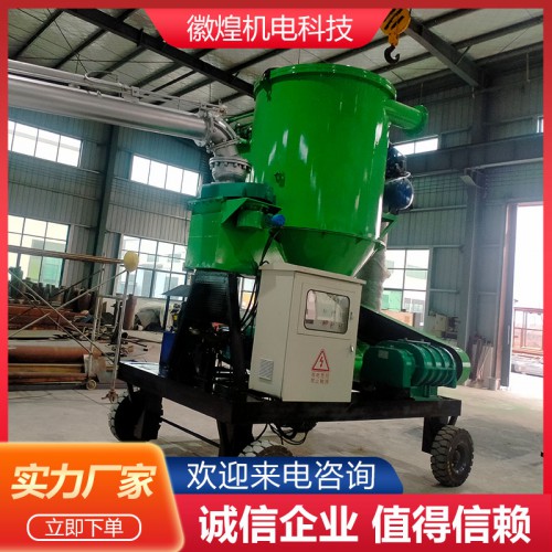 吸糧機 HH-D60型吸糧機