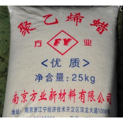 回收南非沙索蠟  回收蠟燭廠費臘  收購褐煤蠟