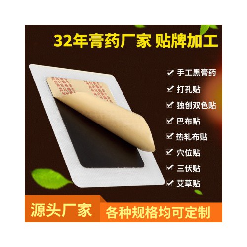 加熱暖寶寶貼 暖身貼防寒保暖現貨速發